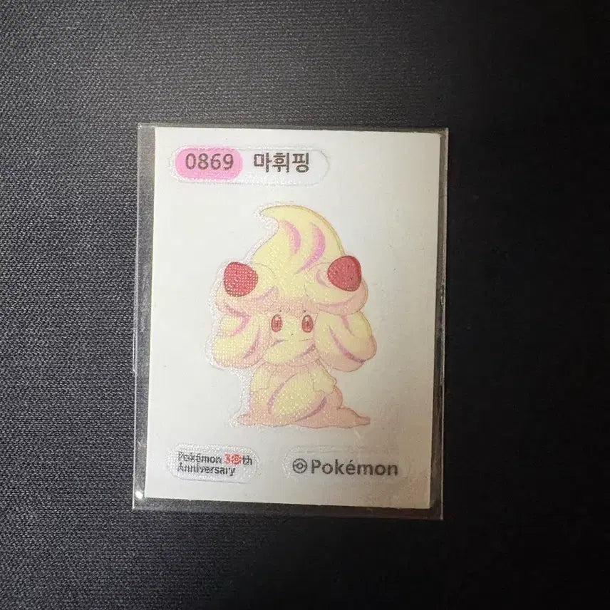 [BUNJANG] Pokemon Calyrex Sticker / 포켓몬 마휘핑 띠부씰