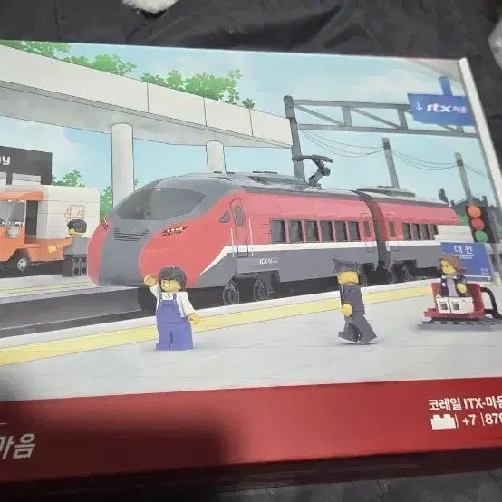[BUNJANG] Korail ITX-Maeum LEGO Set / ITX - 마음 레고 입니다.