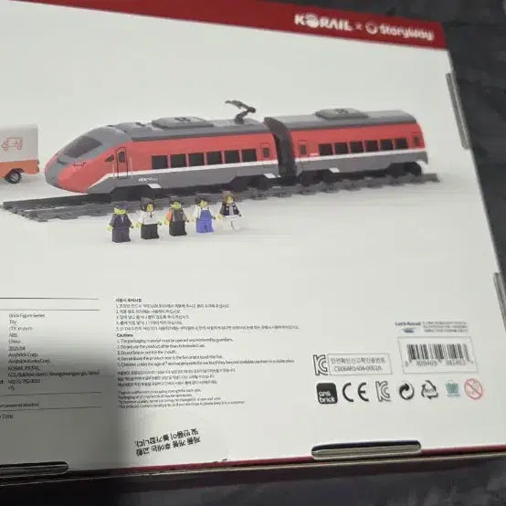 [BUNJANG] Korail ITX-Maeum LEGO Set / ITX - 마음 레고 입니다.