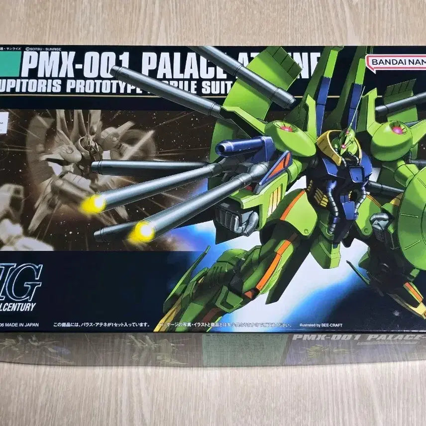 [BUNJANG] HG PMX-001 Palace Athene Plastic Model Kit / HG  PMX-001 파라스 아테네 프라모델