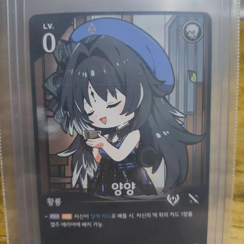 [BUNJANG] TXT Yeonjun Photocard / 명조배틀 프로모 양양