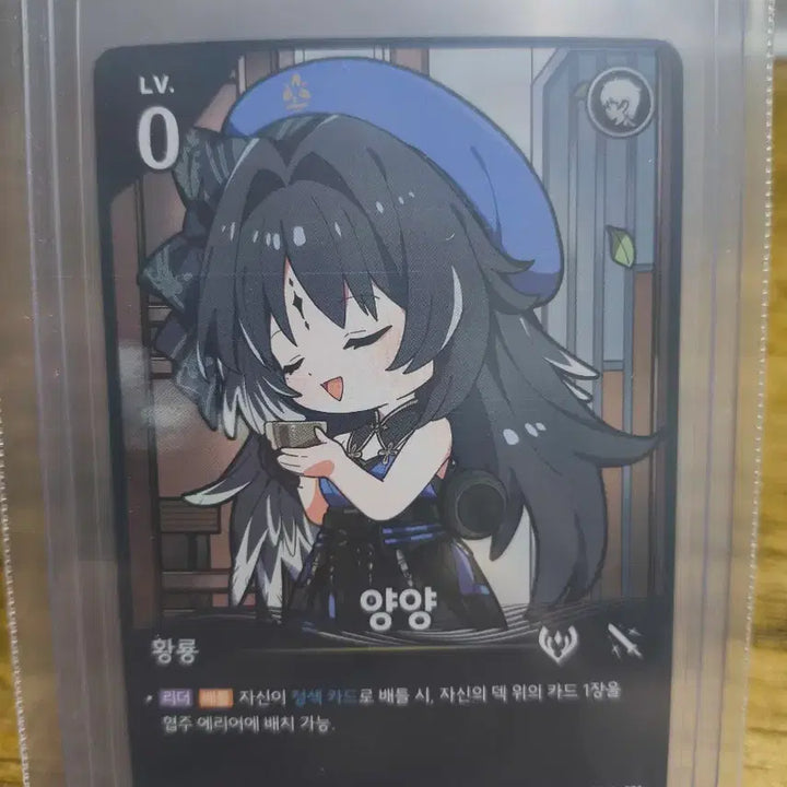 [BUNJANG] TXT Yeonjun Photocard / 명조배틀 프로모 양양