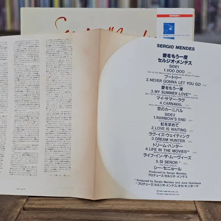 [BUNJANG] Sergio Mendes Self-Titled LP Vinyl / (브라질 키보디스트 세르지오 멘데스) Sergio Mendes LP