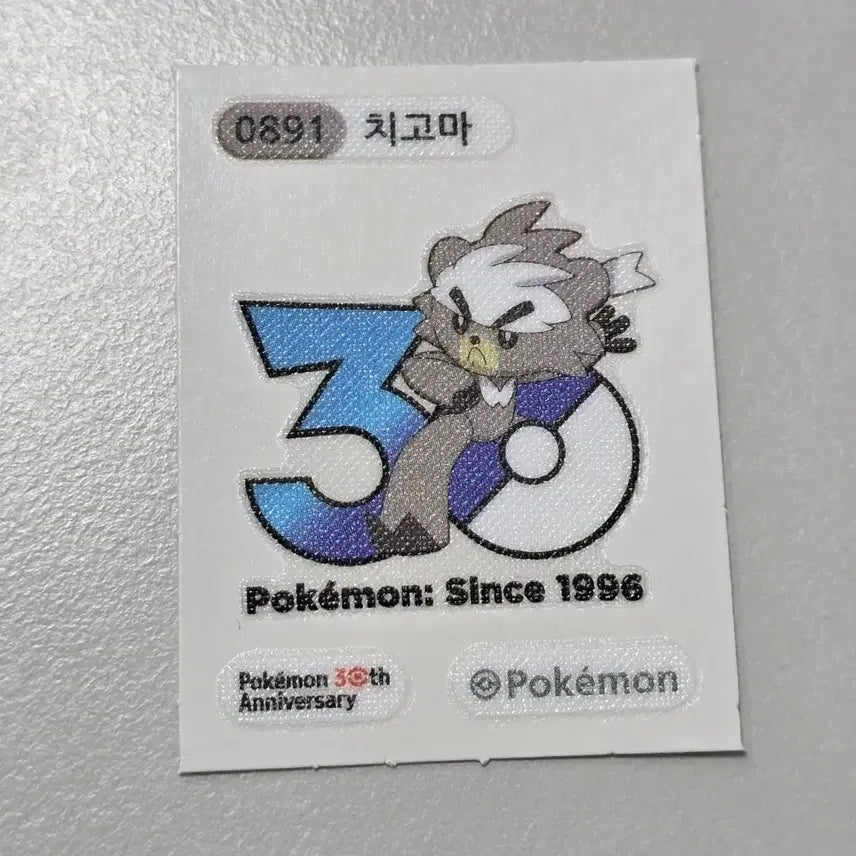 [BUNJANG] Pokemon 30th Anniversary Logo Sticker - Chirichim / 포켓몬 30주년 로고 띠부씰 치고마