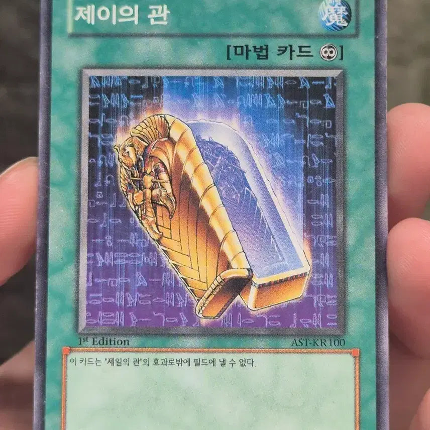 [BUNJANG] Yu-Gi-Oh! J&