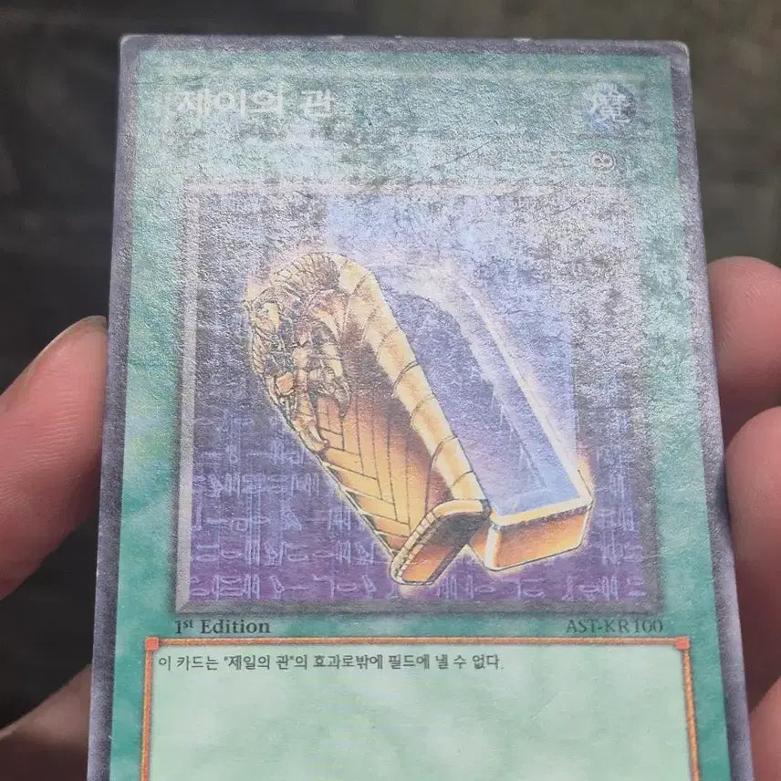 [BUNJANG] Yu-Gi-Oh! J&