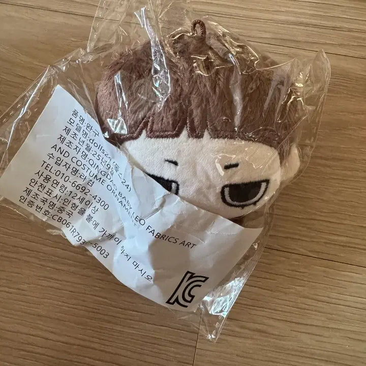 [BUNJANG] Ttaesungi Ttaessi Doll / 탯숭이 탯싱이 인형