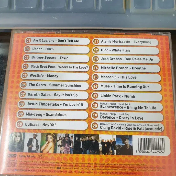 [BUNJANG] Various Artists Max 12 Compilation CD / Max 12 컴필레이션 CD