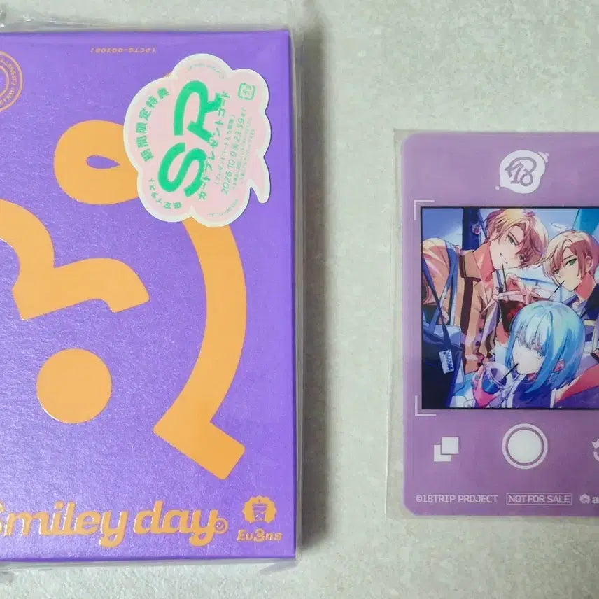 [BUNJANG] ATRI Evening Class Cassette Sealed / 에이트리 저녁반 카세트 미개봉