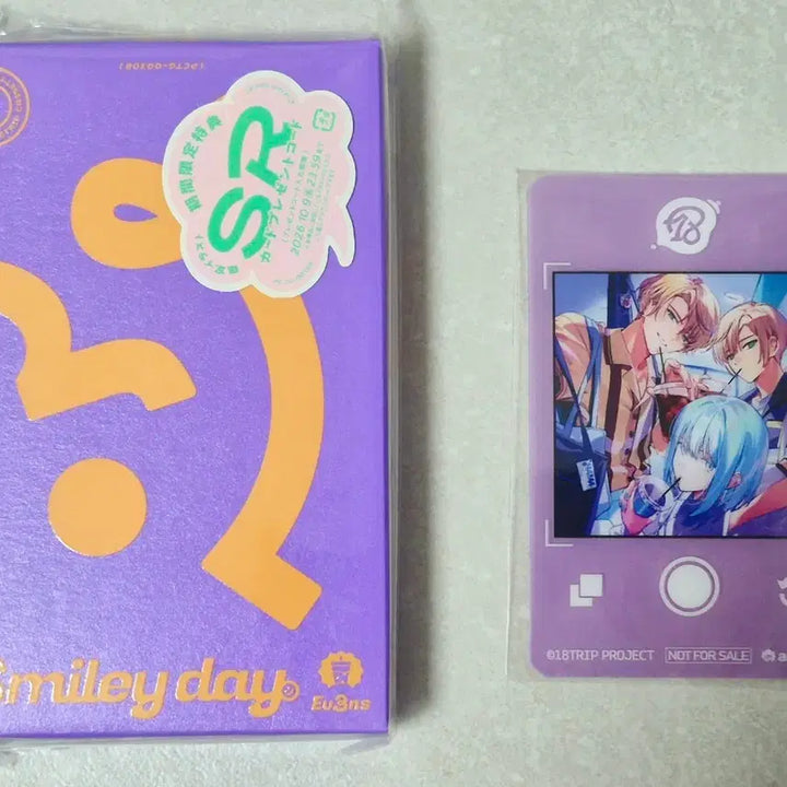 [BUNJANG] ATRI Evening Class Cassette Sealed / 에이트리 저녁반 카세트 미개봉