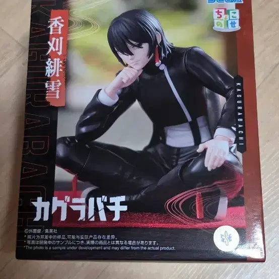 [BUNJANG] Sega Kagurabachi Figure / 세가 카구라바치 피규어