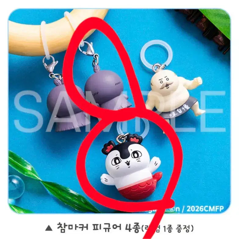 [BUNJANG] Chiikawa Mermaid Island Haniip Siren Bundle Set (3rd Week Weekend Charm Marker) / [2종 일괄] 치이카와 인어섬 한잎 세이렌 (3주차 주말 참마커)