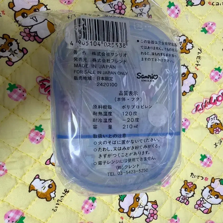 [BUNJANG] Vintage Hello Kitty Lunch Box / 고전 헬로키티 도시락