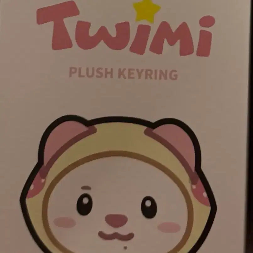 [BUNJANG] TWS TWICE ME Plush Keychain / 투어스 투위미  쪽이 키링