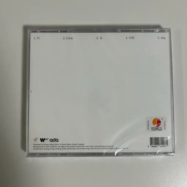 [BUNJANG] Kim Haon Woman Sealed / 김하온 Woman 미개봉
