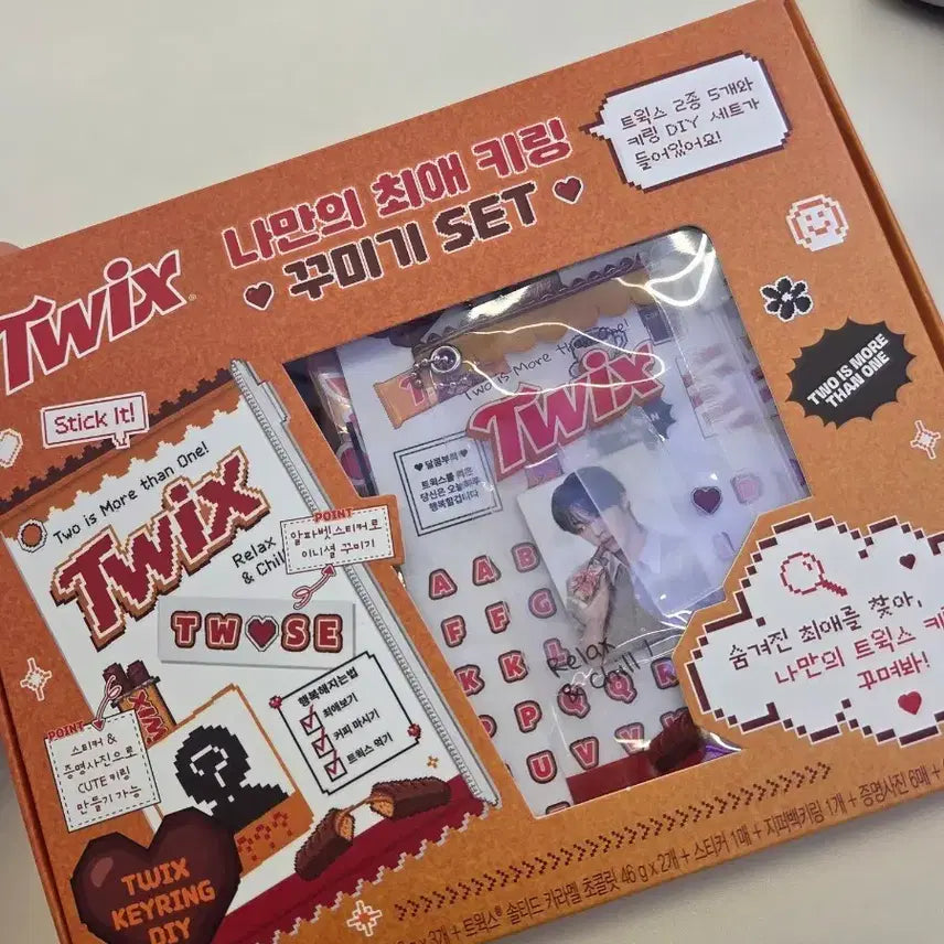 [BUNJANG] TWS Twigs Keyring Decorating Planning Pack / 트윅스 키링꾸미기 기획팩