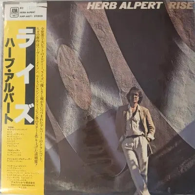 [BUNJANG] Herb Alpert Rise LP (Used) / [수입 중고 LP] Herb Alpert  Rise