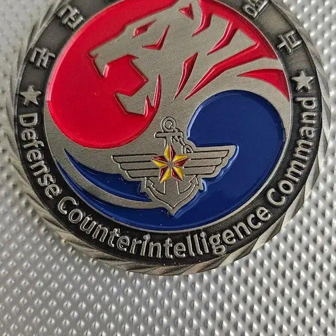 [BUNJANG] Defense Counterintelligence Command Coin / 국군방첩사령부 코인