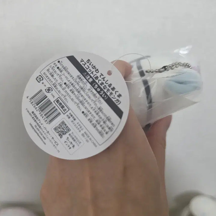 [BUNJANG] Chiikawa Authentic Demon Momonga Sealed New Product / 치이카와 정품 악마 모몽가 미개봉 새상품