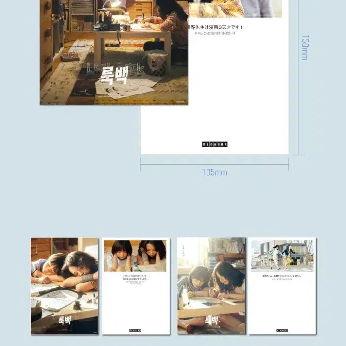 [BUNJANG] LOOKBACK Special Ticket, Booklet, Deco Pack Set / 룩백 스페셜티켓,북클릿,데코팩 세트 판매