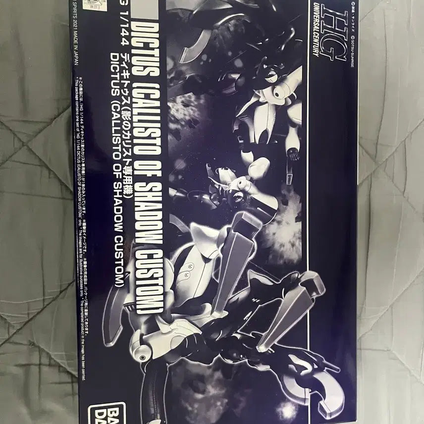 [BUNJANG] HG Dique Tuss Shadow Calisto / hg 디키투스  그림자의 칼리스토 팝니다