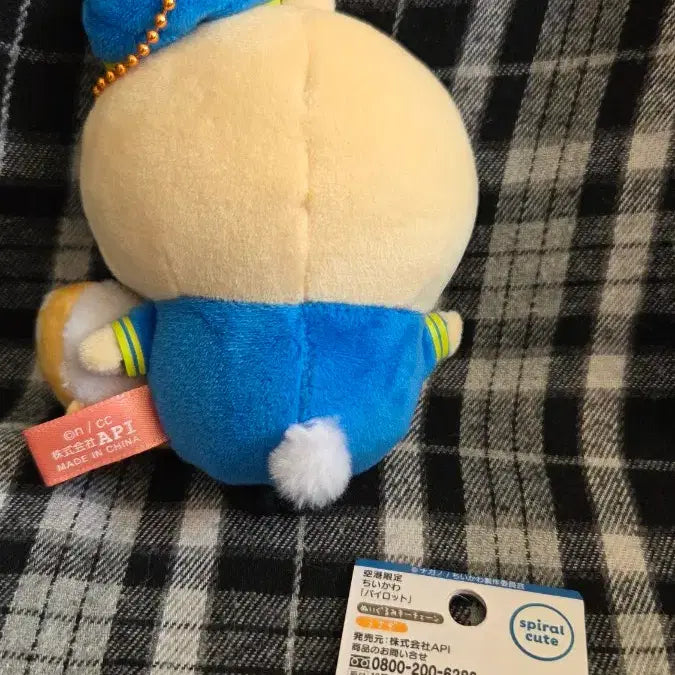 [BUNJANG] Chiikawa Airport Pilot Usagi Mascot / 치이카와 공항 파일럿 우사기 마스코트