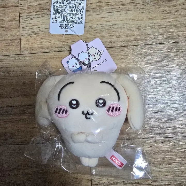 [BUNJANG] Minsou Robear Usagi Plush / [ 판매 ] 미니소 롭이어 우사기