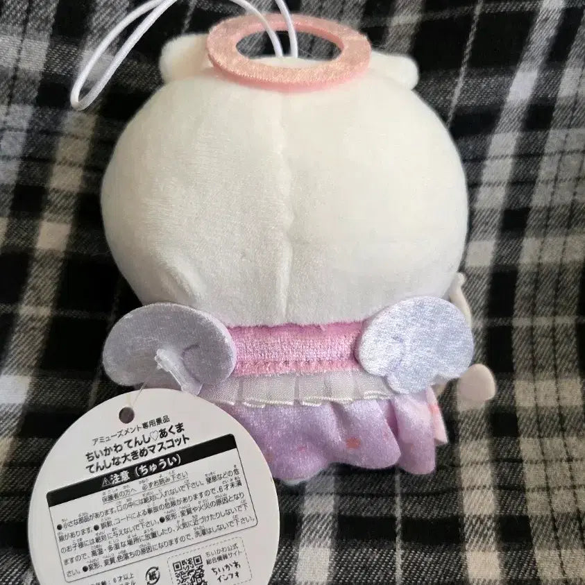 [BUNJANG] FURYU Chiikawa Angel Plush Mascot / 후류 치이카와 천사 누이 마스코트