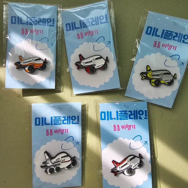 [BUNJANG] Miniplane TONG TONG Airplane Badge / 미니플레인 통통 비행기 뱃지