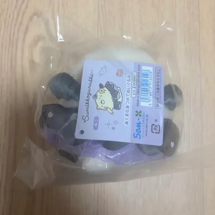 [BUNJANG] Sumikko Gurashi Devil Neko Plush / 스미코구라시 악마 네코 인형
