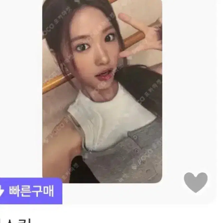 [BUNJANG] Hanskin Xena Photocard Bundle Set / 한스킨 제나 포카 일괄세트