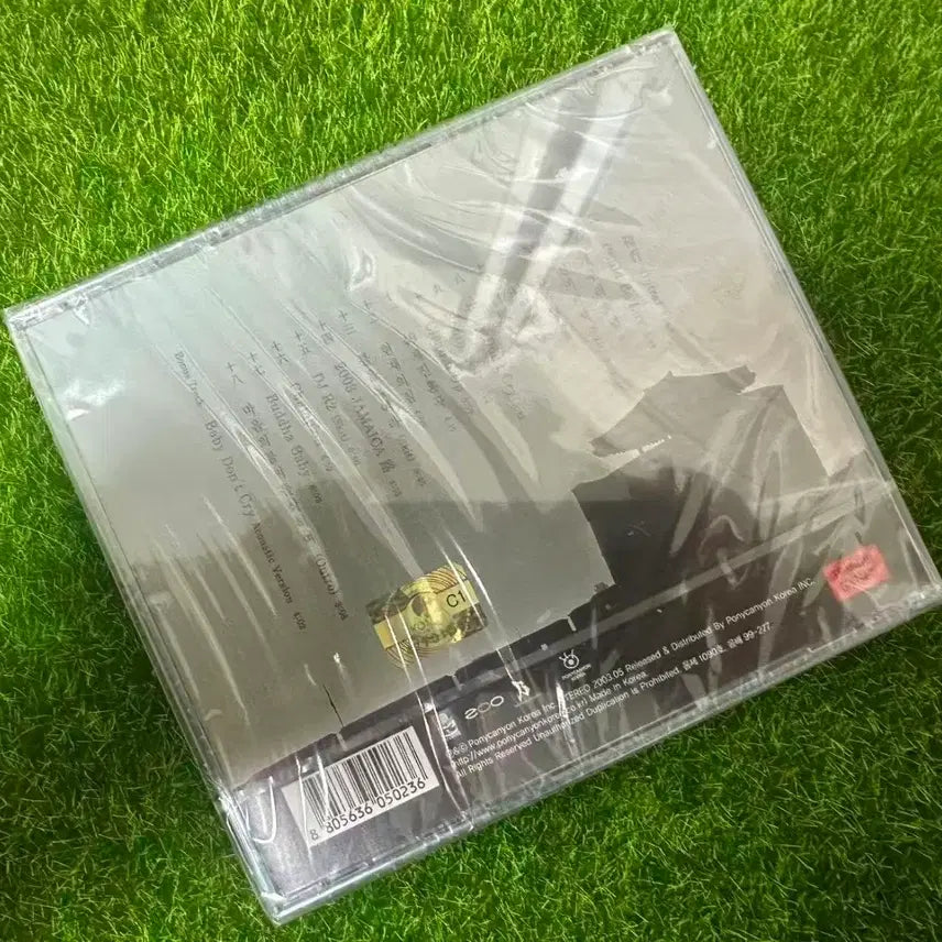 [BUNJANG] MC Sniper 2nd Album CD (Sealed) / MC스나이퍼 2집 미개봉앨범cd