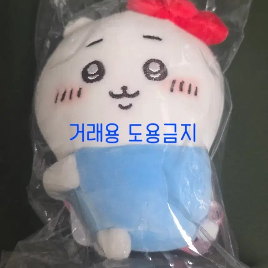 [BUNJANG] Cheekawa Sanrio Collaboration Hello Kitty Cheekawa Mascot / 먼작귀 치이카와 산리오 콜라보 헬로키티 치이카와 마스코트