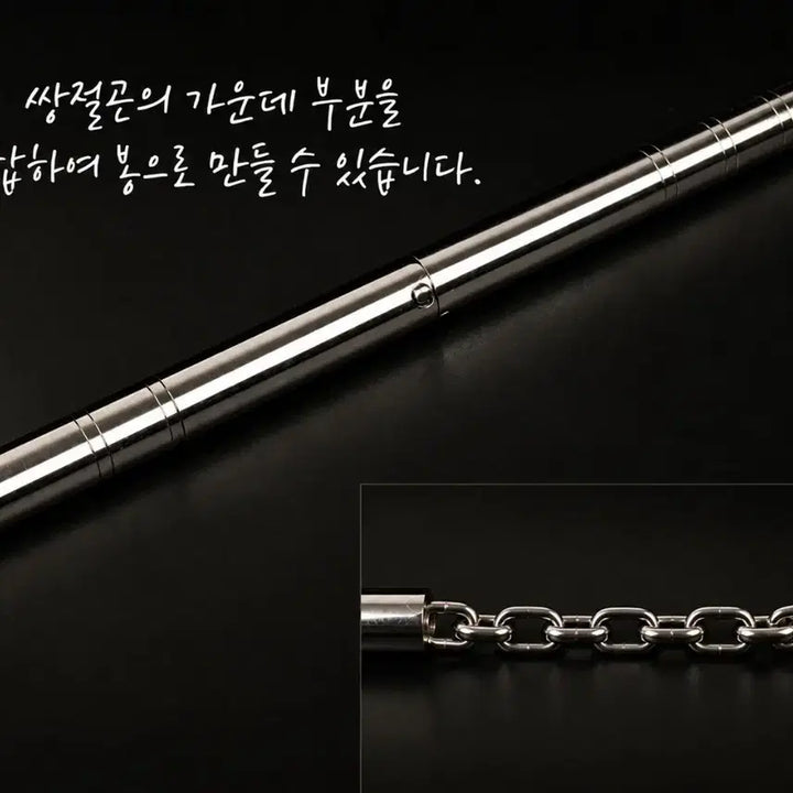 [BUNJANG] Advanced Metal Nunchaku / 상급자용 금속 쌍절곤.새상품.