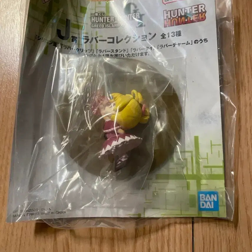 [BUNJANG] Hunter x Hunter Biscuit Krueger Rubber Collection Figure / 헌터x헌터 j상 비스켓 러버 컬렉션 피규어
