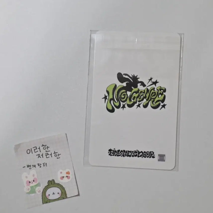 [BUNJANG] BOYNEXTDOOR Taesan Ktown4u Lucky Draw 2nd Gen / 보이넥스트도어보넥도 성호 케이타운포유케타포 노장르 럭드 2차