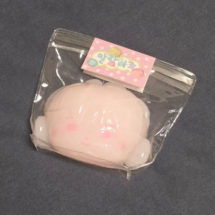 [BUNJANG] Soft Pink Plush Charm / 말랑하죠 핑크