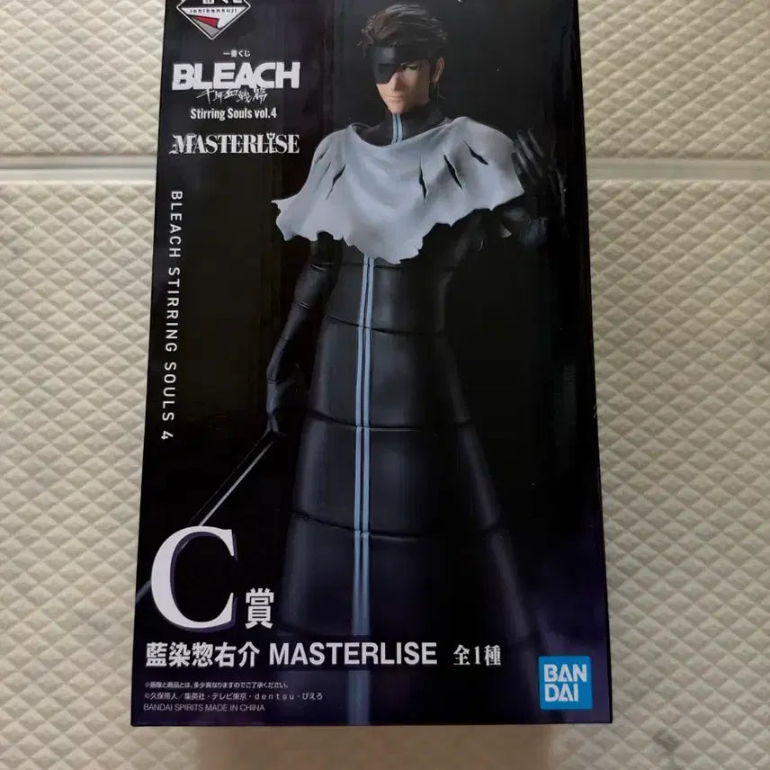 [BUNJANG] Bleach Ichiban Kuji Aizen Figure / 블리치 제일복권 C상 아이젠