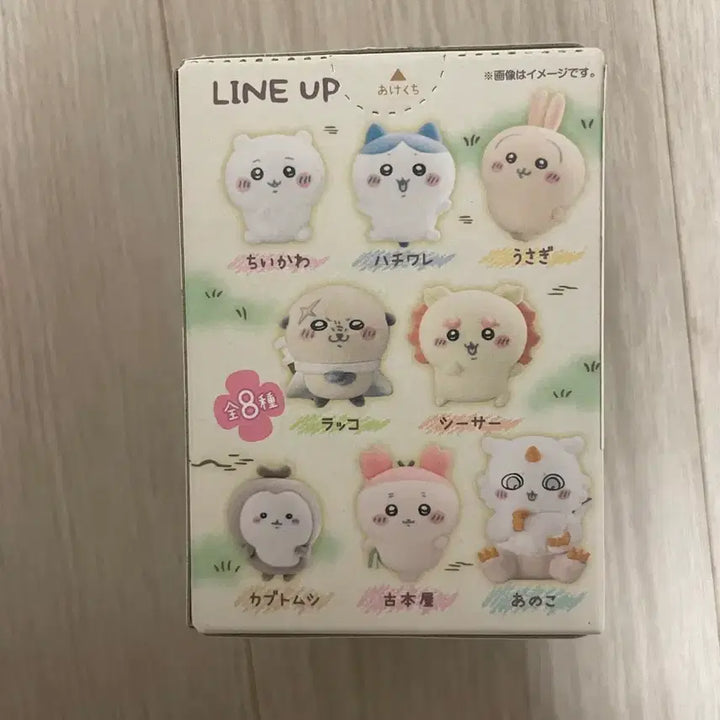 [BUNJANG] Chiikawa Kani Floki Kani Figure / 치이카와플로키 카니플로키 카니피규어 치이카와피규어