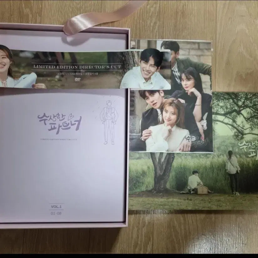 [BUNJANG] Suspicious Partner Drama DVD / 드라마 수상한 파트너 dvd