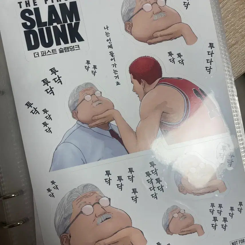 [BUNJANG] Slam Dunk Coach An Sticker Set / 슬램덩크 안선생님 스티커