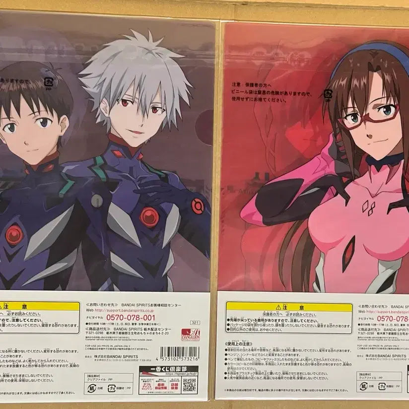 [BUNJANG] Evangelion 7-Piece Clear File Bundle Set / 일괄) 에반게리온 7종 클리어파일