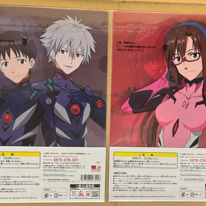 [BUNJANG] Evangelion 7-Piece Clear File Bundle Set / 일괄) 에반게리온 7종 클리어파일
