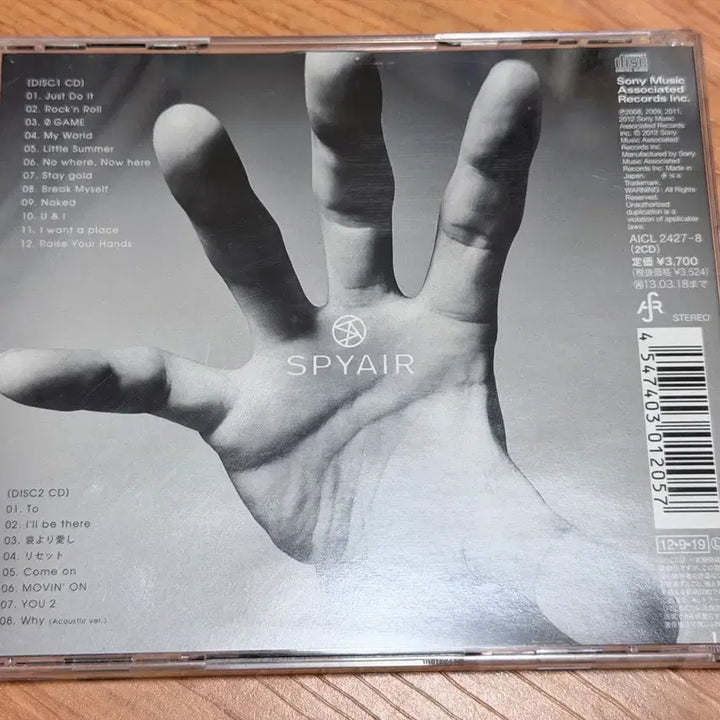 [BUNJANG] Spyair Just Do It Limited Edition (2CD) / 2CD) 스파이에어 Just Do It 초회B