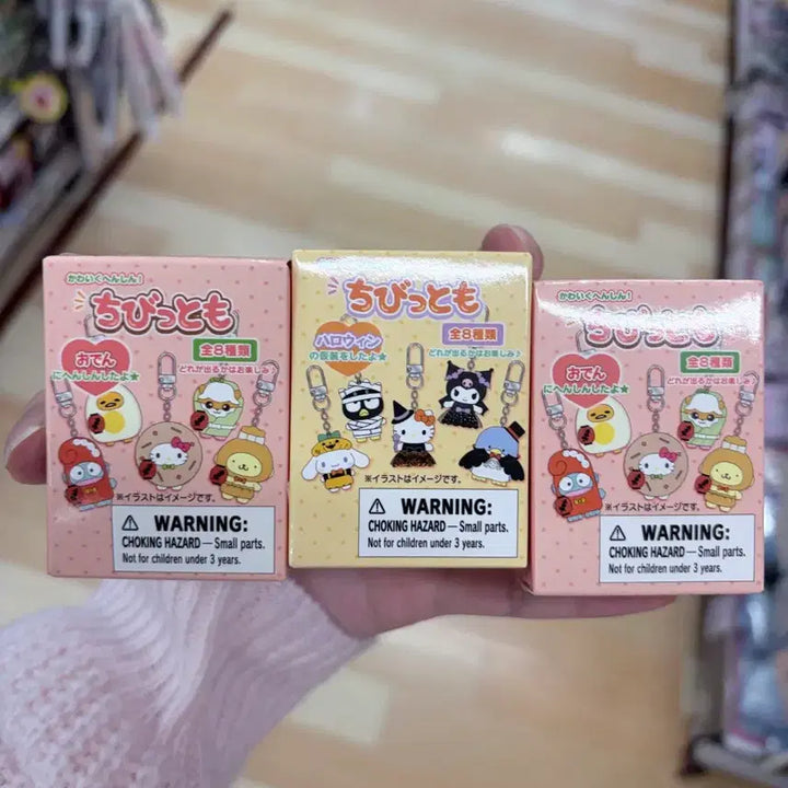 [BUNJANG] Sanrio Kuromi Halloween Chibi Tomo / 할로윈 치비토모 쿠로미