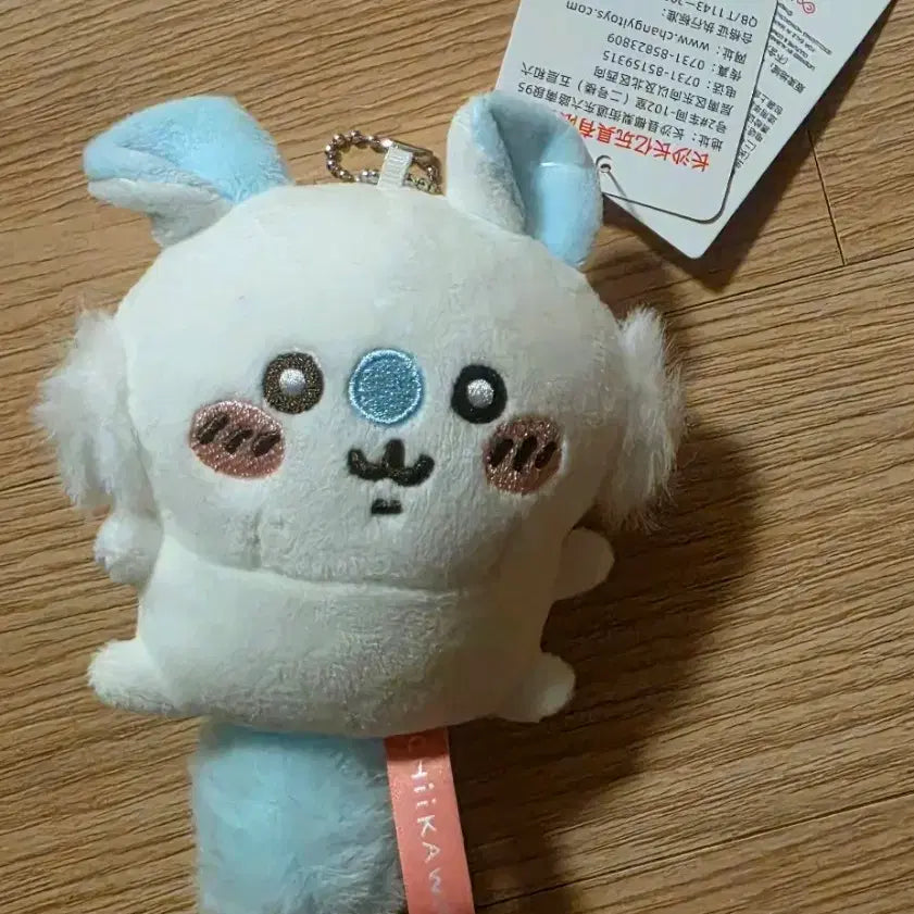 [BUNJANG] Mongmongga Bean Eye Doll Keyring / (새상품) 모몽가 콩눈 인형 키링