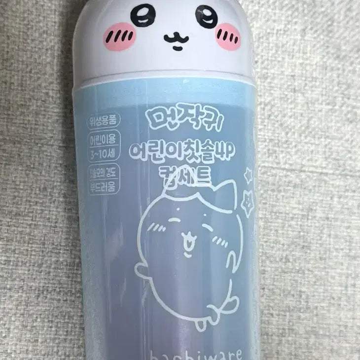 [BUNJANG] Chiikawa Monjakuware Hachiware Toothbrush Cup Set (Sealed) / (미개봉) 치이카와 먼작귀 하치와레 칫솔 컵 세트