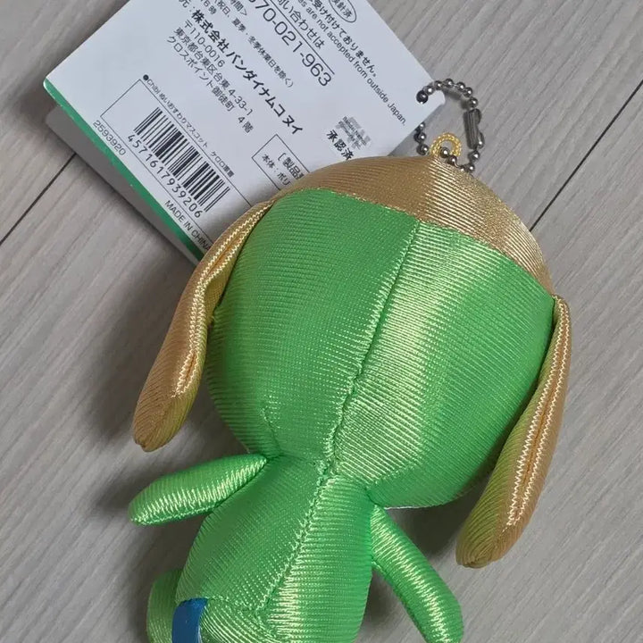 [BUNJANG] Sergeant Keroro Movie Plush / 케로로중사 극장판 누이 판매 합니다