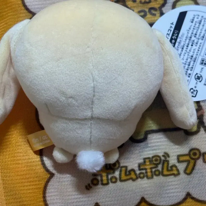 [BUNJANG] Chikawa Rabbit Mascot Keychain Plush / 롭이어 우사기 마스코트 치이카와 키링 마코 누이