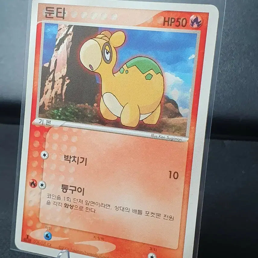 [BUNJANG] Dunta 2004 Pokemon Card / 둔타 2004